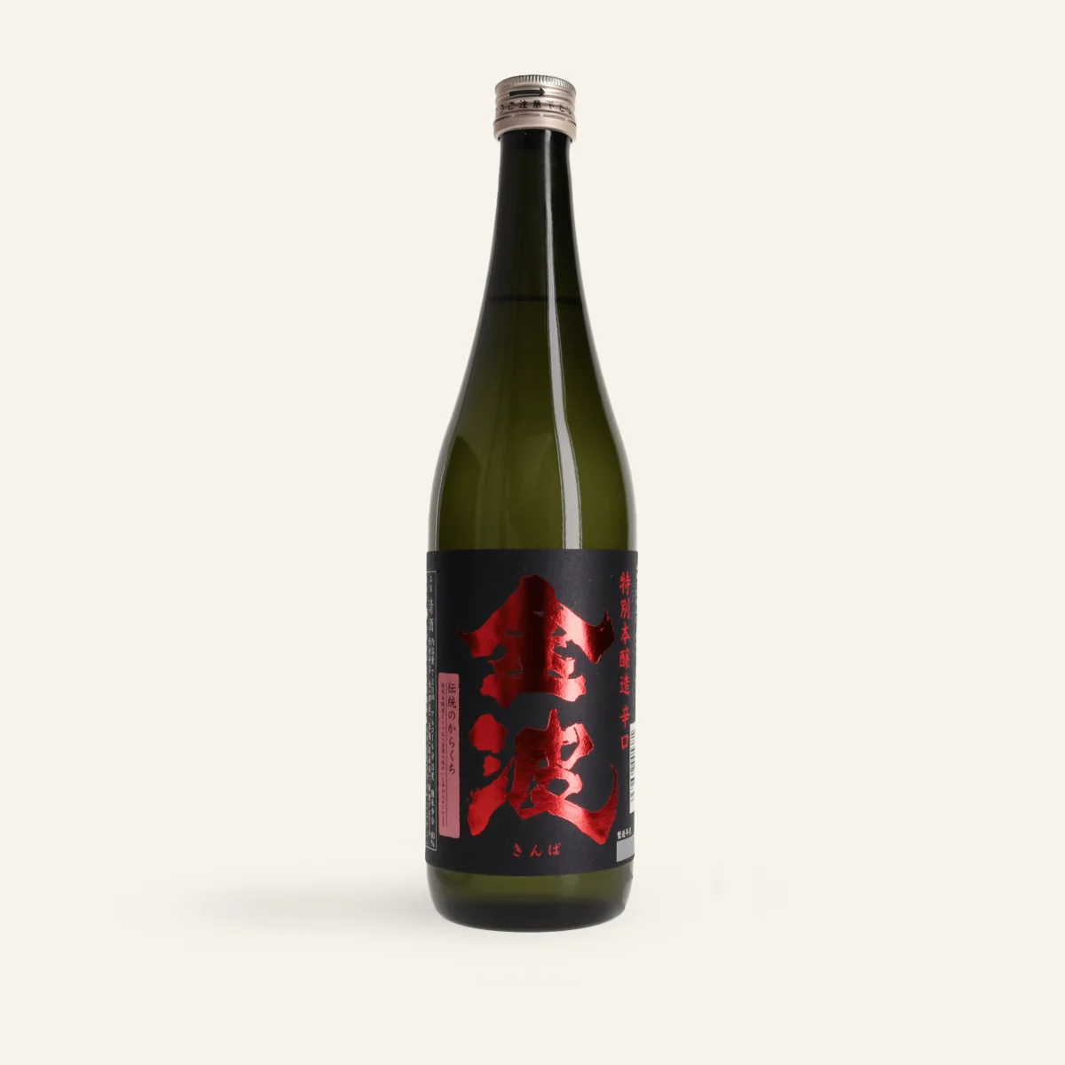 Sake Tokubetsu Honjozo