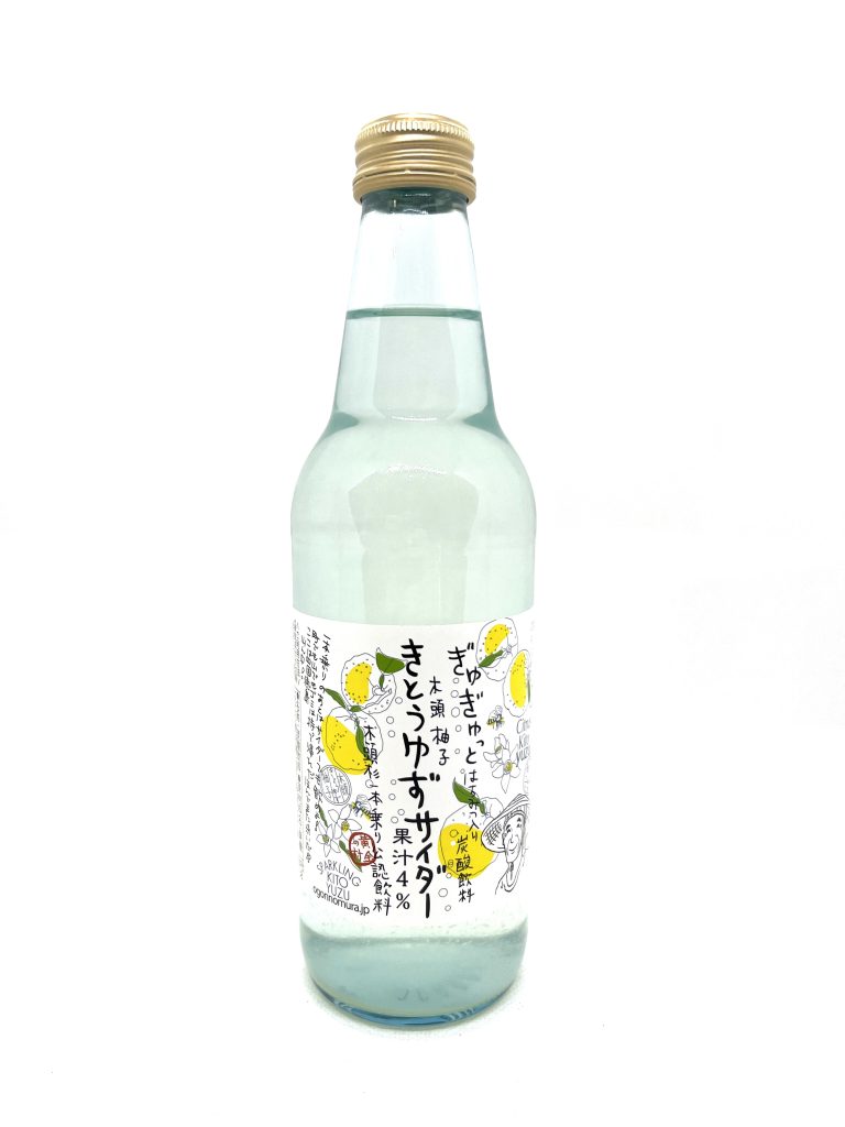 Boisson Petillante au Yuzu