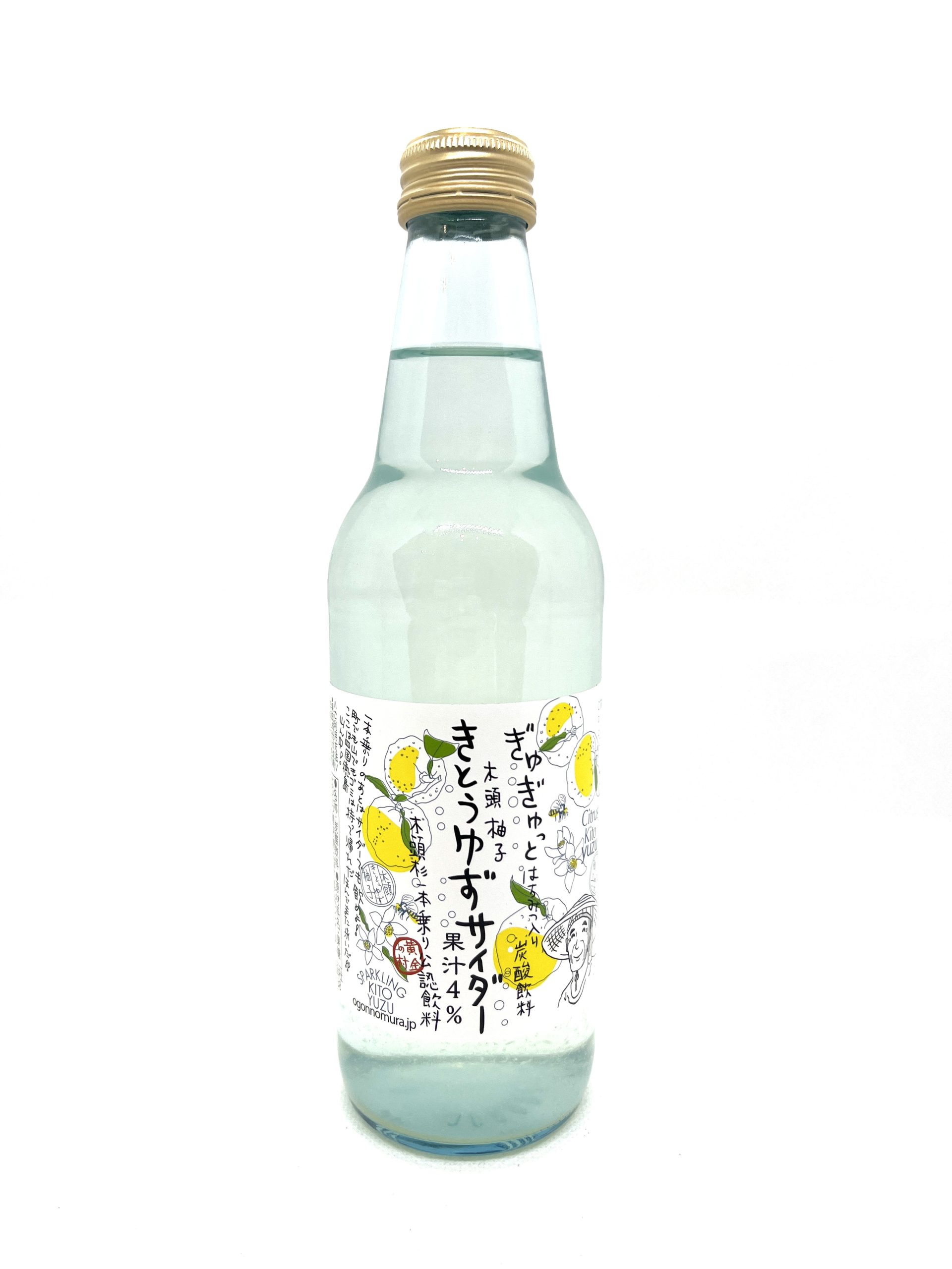 Boisson Petillante au Yuzu